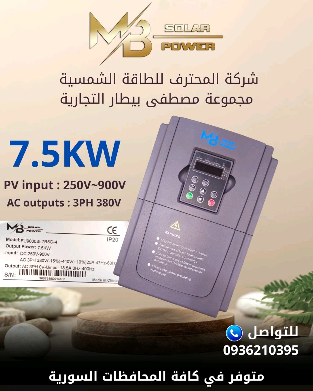MB SOLAR