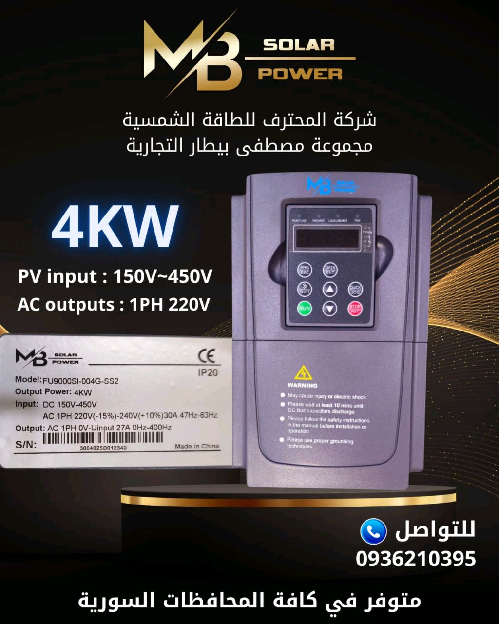 MB SOLAR