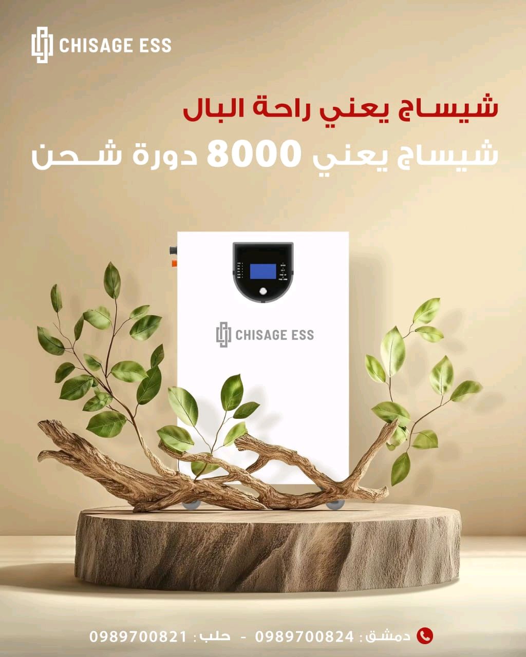 بطارية ليثيوم