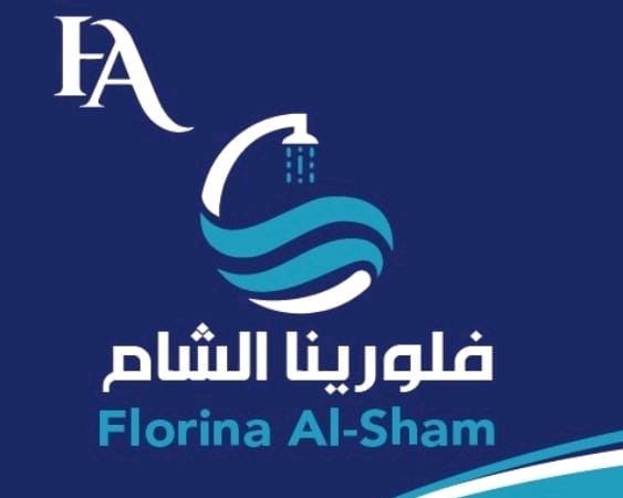 شركة فلورينا الشام