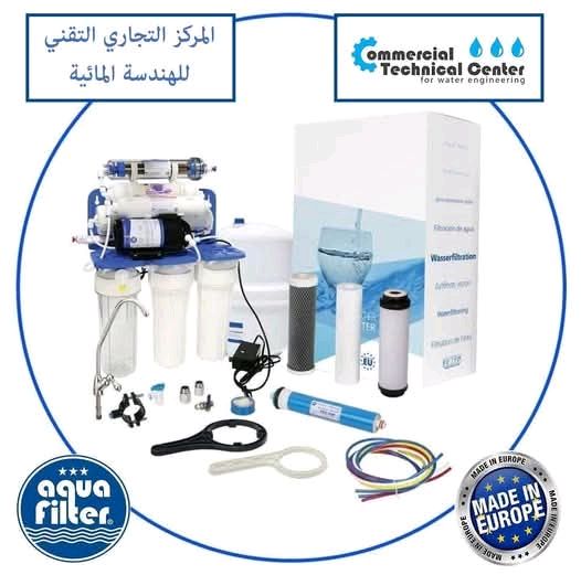 المركز التجاري التقني للهندسة المائية