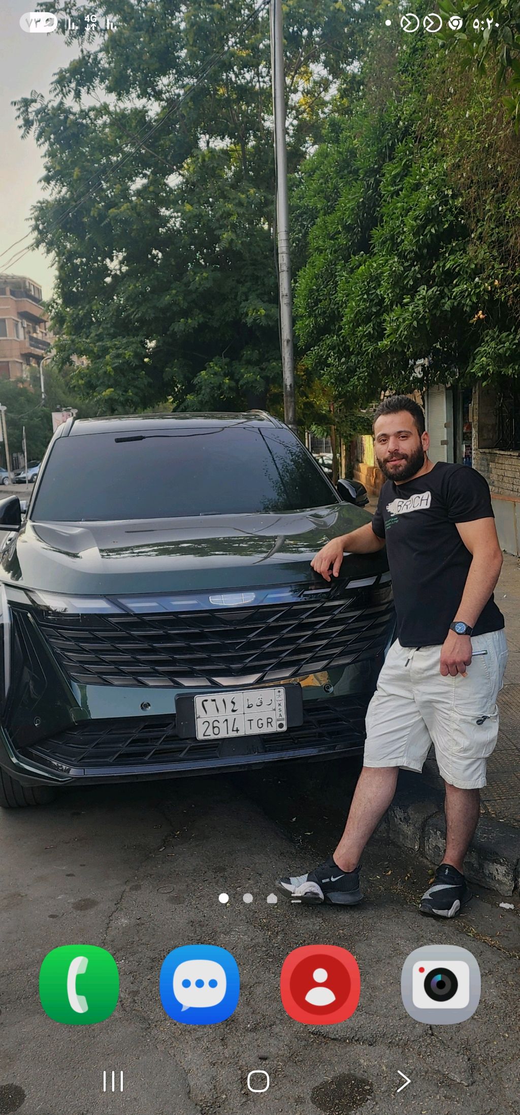 السيد للكهرباء والتجارة العامة